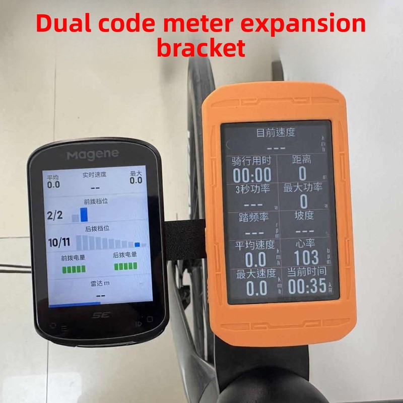 Cycling Gear Mount - Suitable for Road Bikes Garmin Interface