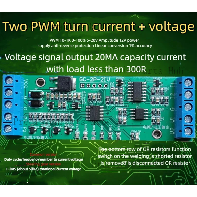Pulse Frequency Transmitter PW - Cycling Hand Gear 评论和价格
